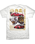 DGK Beauty And The Beast T-Shirt - White