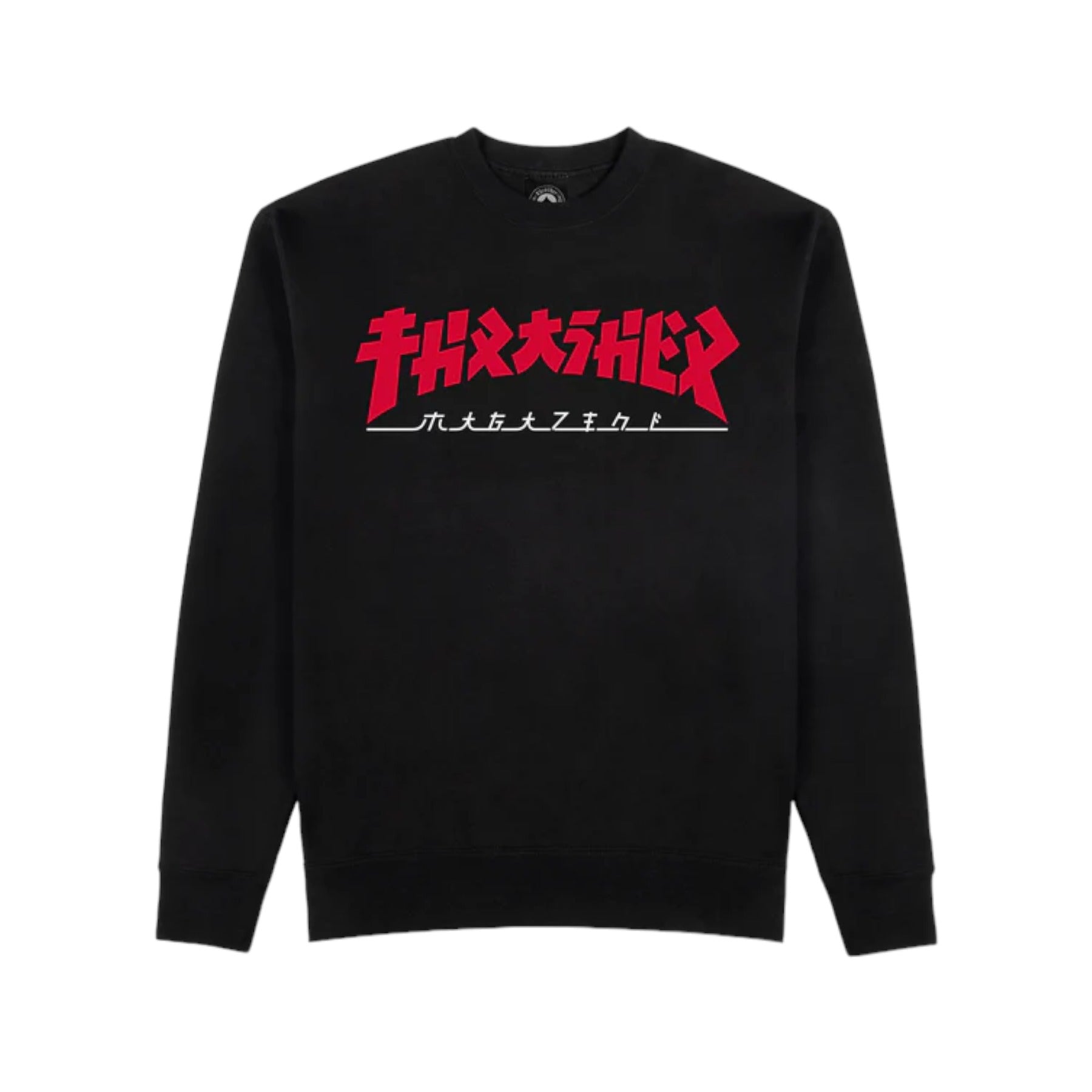 Thrasher Godzilla Crewneck Sweater - Black